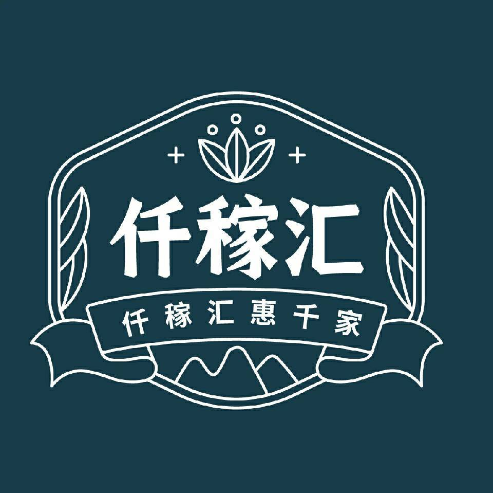 仟稼汇.png